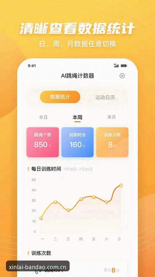 半岛体育电脑版5大核心功能详解：从赛事数据到跨端体验的全面指南