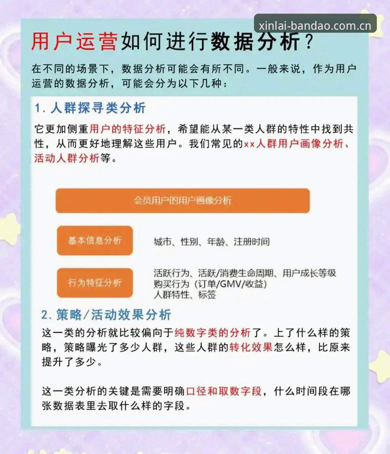 半岛体育实时统计功能详解 资深用户经验分享:半岛体育实时统计功能详解,这些隐藏技巧你用过吗?