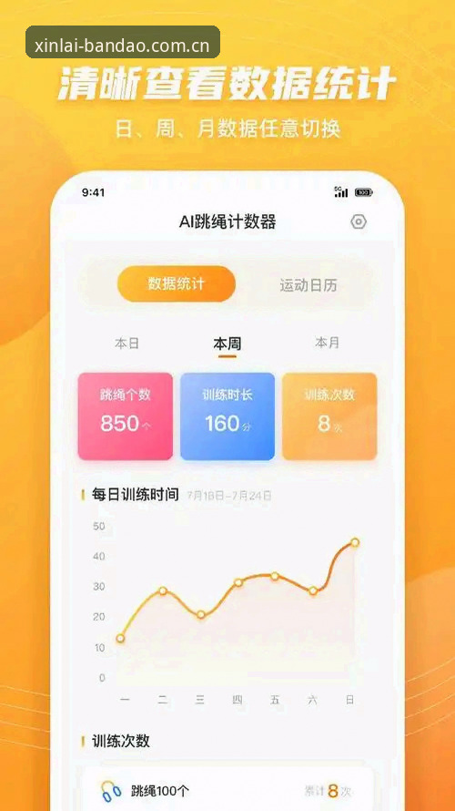 半岛体育电脑版怎么下载 半岛体育电脑版下载全流程深度分析:从安装到赛事数据实时追踪的完整指南