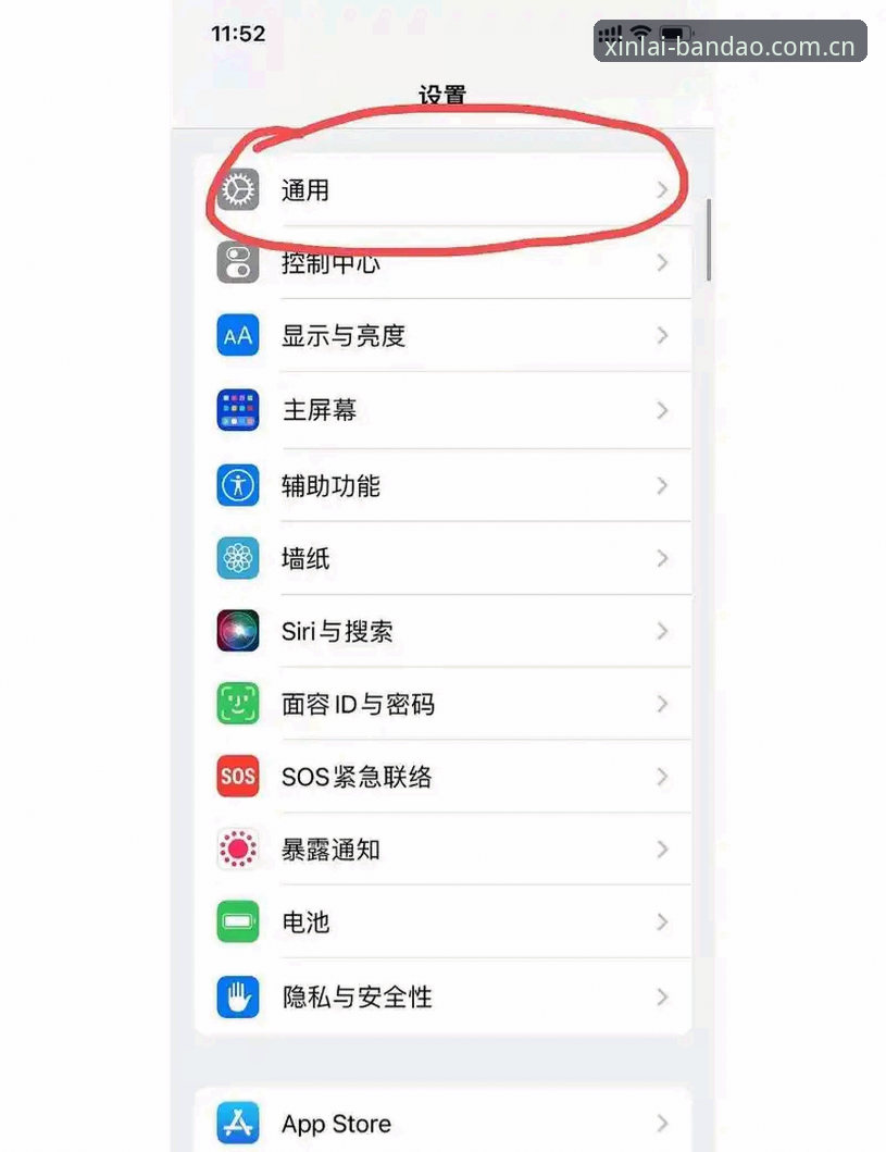 半岛体育苹果版安装失败 半岛体育苹果版安装失败问题解决完整指南