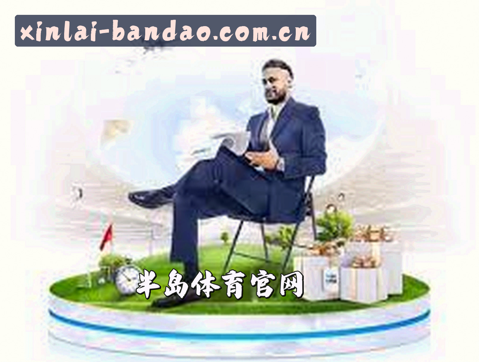 关于我们关于我们信息